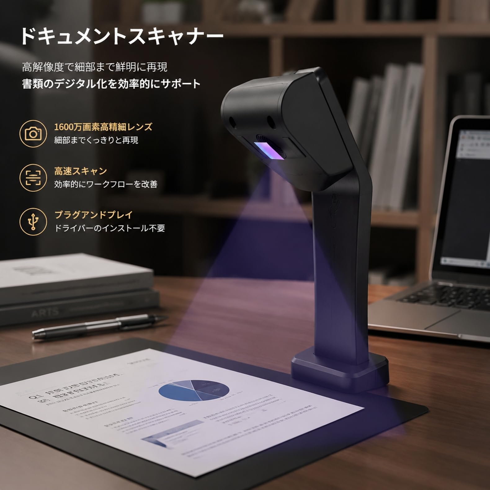 ドキュメントスキャナー A3 A4対応 折りたたみ式 高速スキャン Amazon | A3対応ドキュメントスキャナー 折りたたみスタンド搭載